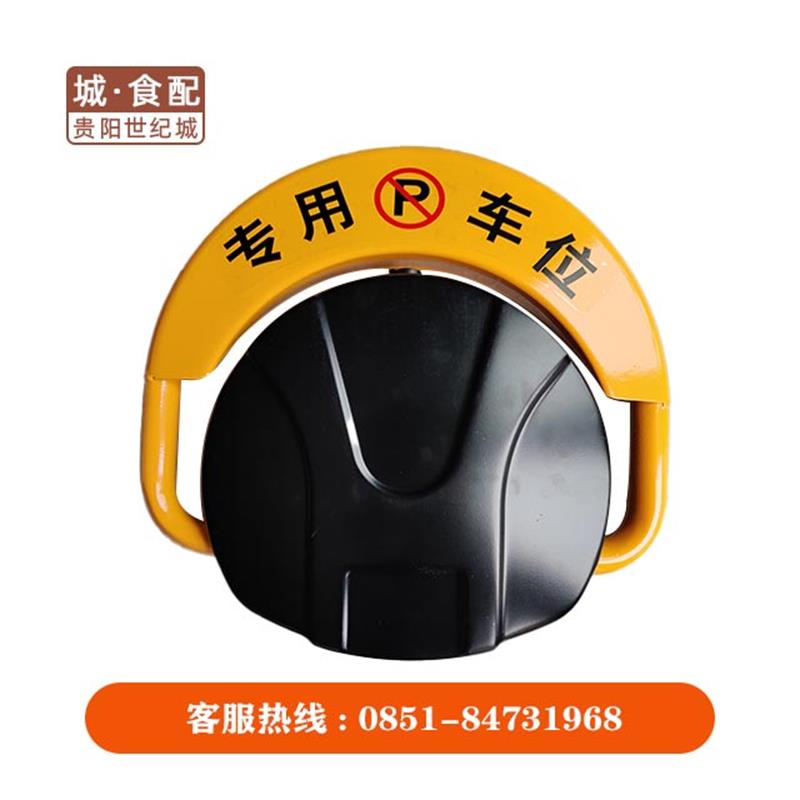 【GY】O型遥控车位锁（5钉）49*47*10cm