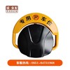 【GY】O型遥控车位锁（5钉）49*47*10cm 商品缩略图0