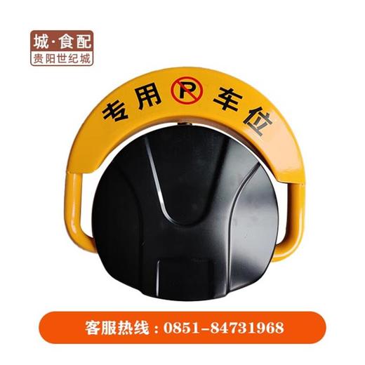 【GY】O型遥控车位锁（5钉）49*47*10cm 商品图0