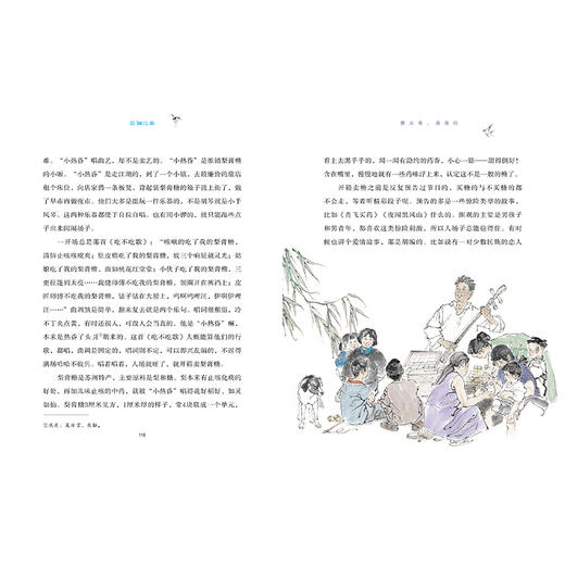 蓝调江南 商品图1