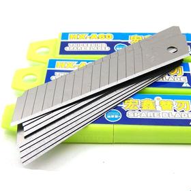 宏鑫替刃0.6mm加厚型介刀刀片美工刀片 大号18mm宽工具刀刀片宏鑫牌HX-C60小美工刀片、小介刀片0.4厚 贴膜刀片 美工刀 刀片