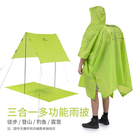挪客 三合一 可盖背包 雨衣 商品图4