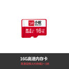 【无忧兼容 | 小蚁定制内存卡】监控专用 | 多规格可选 | 不能用全额退 商品缩略图5