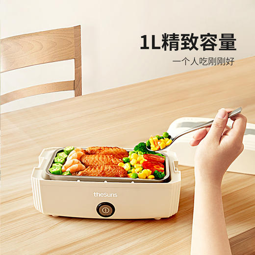 黄小厨 三食Thesuns 电热饭盒FH3 商品图3