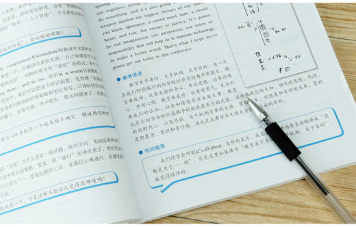 华研外语 英语口译入门基础训练5合1视频学习 适用catti二级三级口译教材上海中高级口译教程MTI全国翻译硕士专业资格考试书籍官方 商品图3