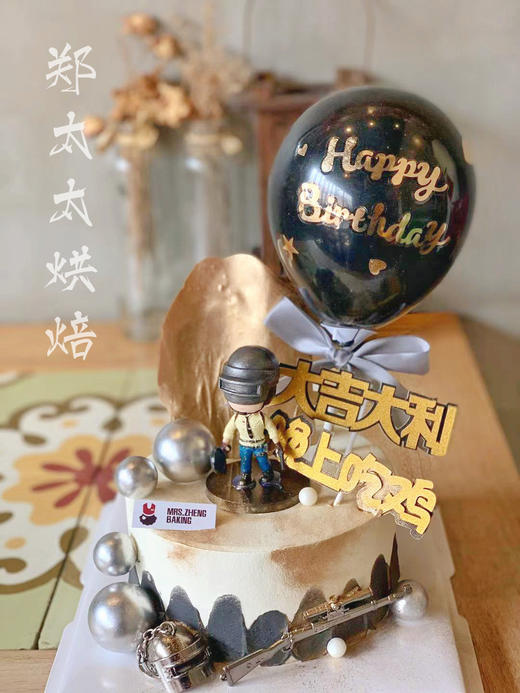 绝地求生主题款 商品图5