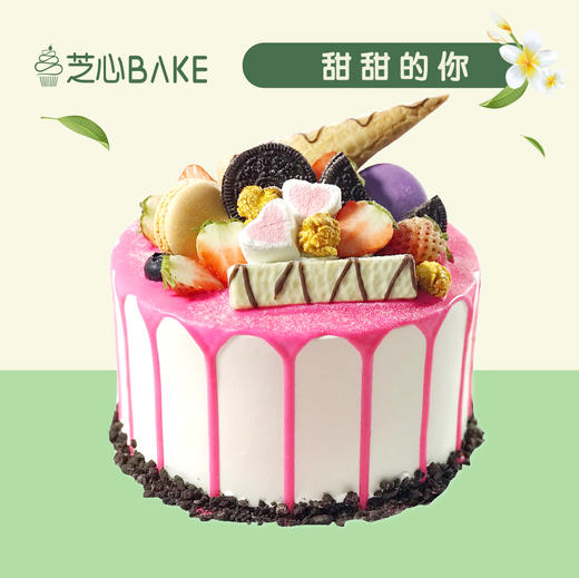 【甜甜的你】- 粉色的可爱，搭配白色的优雅，呈现精致质感 商品图0