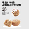 猫森林猫犬通用宠物零食洁齿饼干/ZERO冻干棒棒糖 商品缩略图1