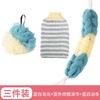 【沐浴套装 送挂钩】洗澡沐浴球居家日用清洁工具泡澡球浴花搓澡搓背起泡洗浴 商品缩略图9
