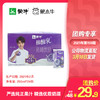 酸酸乳营养乳味饮品蓝莓利乐包250ml×24包 商品缩略图0