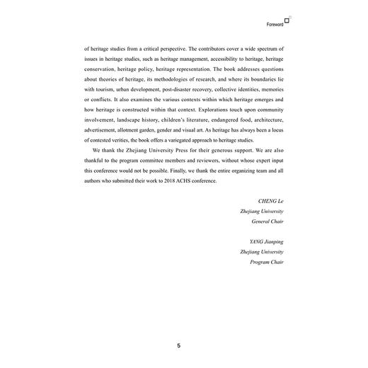文化遗产新探：跨界话语研究（New Approach to Cultural Heritage:Profiling Discourse Across Borders）(英文版)/程乐/杨建平/蔡建明/ 商品图5