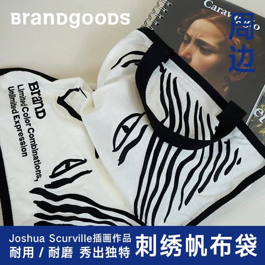 BranD.53期限量周边手工刺绣帆布袋简约时尚风格网红款大众小清新 商品图4