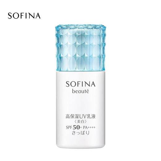 苏菲娜 高保湿美白防晒乳清爽型30g 商品图0