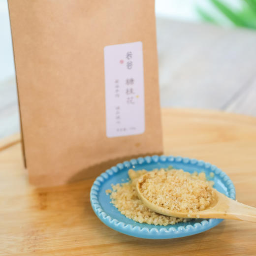 天然纯藕粉，口感顺滑，无添加，藕粉+糖桂花组合 商品图1