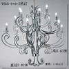 9005-6+6+3吊灯【运费自理】 商品缩略图0