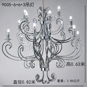 9005-6+6+3吊灯【运费自理】