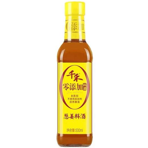 千禾葱姜料酒500ml（新老包装随机发货） 商品图0