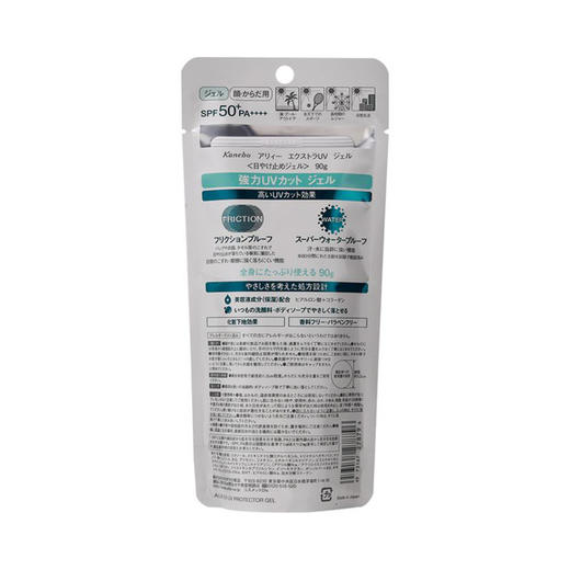 KANEBO嘉娜宝 ALLIE 矿物保湿绿管物理防晒霜防水防汗啫喱90克 SPF50+PA++++ 日本 商品图3