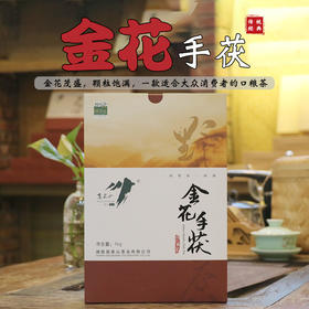 高家山小背篓金花手茯安化黑茶砖茶饼，1kg/块