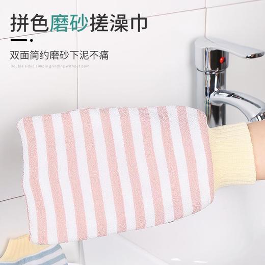 【沐浴套装 送挂钩】洗澡沐浴球居家日用清洁工具泡澡球浴花搓澡搓背起泡洗浴 商品图3