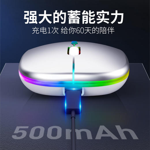 【电脑通用台式笔记本】无线蓝牙鼠标充电无线超薄蓝牙鼠标静音办公游戏平板鼠标 电脑全通用 商品图6
