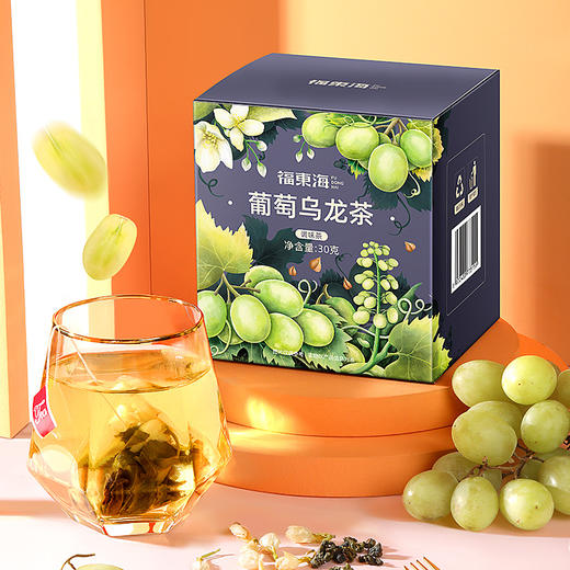 带清新茉莉花香果甜的葡萄乌龙茶  3g*10袋 商品图3