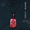 【紫金朱砂貔貅挂坠】 商品缩略图1