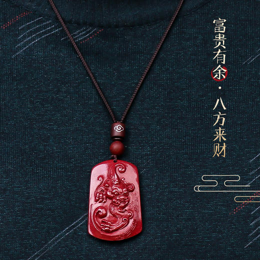 【紫金朱砂貔貅挂坠】 商品图1