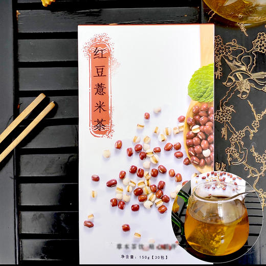 【祛湿茶饮】红豆薏米芡实袋泡茶 30小包/盒*3盒加送1盒  实发4盒 商品图3
