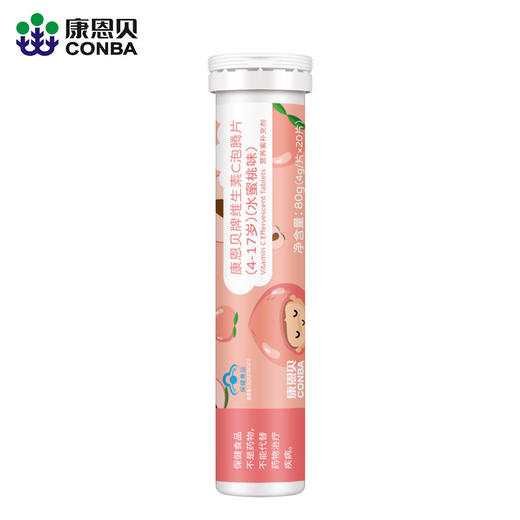 康恩贝儿童维生素C泡腾片20片/支 商品图4