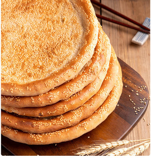 买买侠大芝麻馕全国包邮 3个装/5个装 商品图0