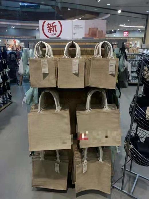 （商场同款）日本手提袋复古风亚麻袋 B-9128 商品图0