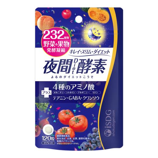 日本ISDG夜间酵素 232种天然果蔬  120粒*2袋装 商品图5