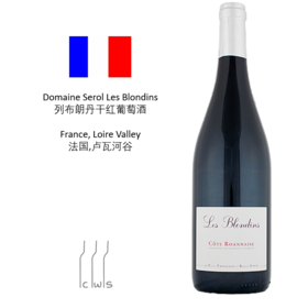 Domaine Serol Les Blondins 列布朗丹干红葡萄酒