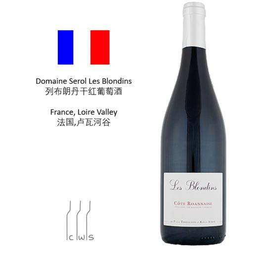 Domaine Serol Les Blondins 列布朗丹干红葡萄酒 商品图0