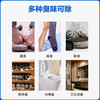 【买2送1】JIFFINE鞋袜除臭剂植素配方快速去味有效持久一瓶多效轻松便携 商品缩略图1