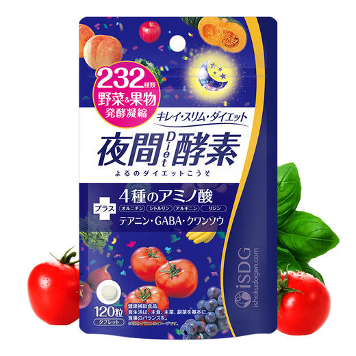 日本ISDG夜间酵素 232种天然果蔬  120粒*2袋装 商品图3