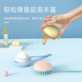 【按摩头皮 呵护发根】硅胶洗发梳按摩刷 干湿两用 不伤头皮 起泡丰富 给头皮做个SPA~