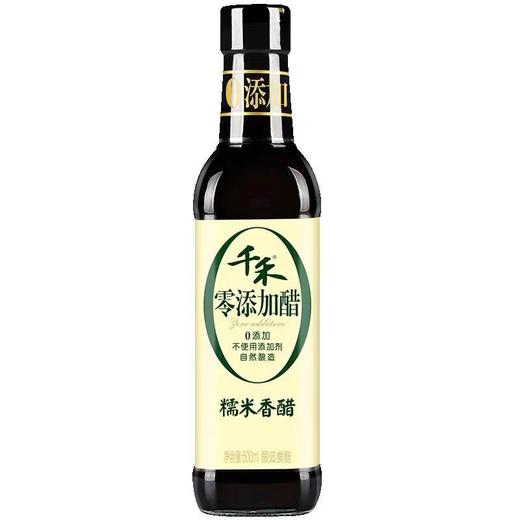 千禾零添加糯米香醋 500ml（新老包装随机发货） 商品图0