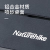 Naturehike挪客户外铝合金折叠桌超轻便携式野外露营车载小桌子 商品缩略图3