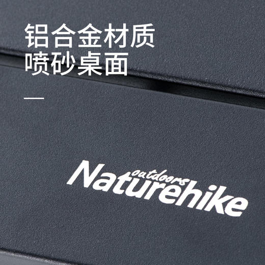 Naturehike挪客户外铝合金折叠桌超轻便携式野外露营车载小桌子 商品图3