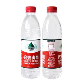 农夫山泉550ml