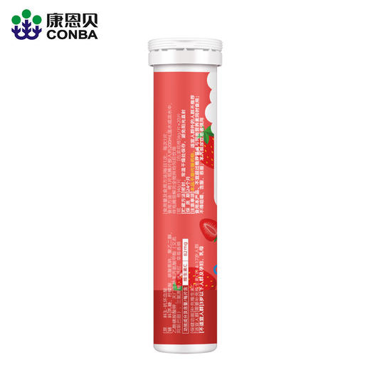 康恩贝儿童维生素C泡腾片20片/支 商品图3