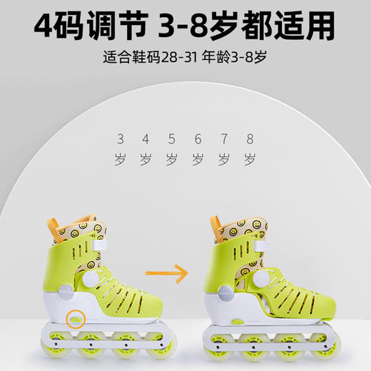 【品牌直发】COOGHI酷骑儿童轮滑鞋初学者专业溜冰滑冰旱冰滑轮鞋男女孩3-8岁 商品图3