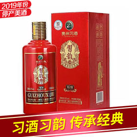 【推荐】贵州茅台集团习酒习韵精酿10酱香白酒 53度 500ml 单瓶