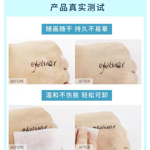 日本熊野职人mote line眼线笔 商品图6