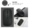 【电脑通用台式笔记本】无线蓝牙鼠标充电无线超薄蓝牙鼠标静音办公游戏平板鼠标 电脑全通用 商品缩略图3