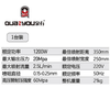 喷涂机2.5L/min QY-98A 商品缩略图1