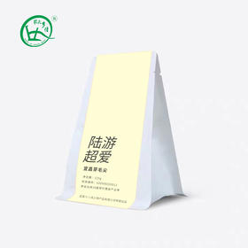 宜昌农夫乡情“陆游超爱”宜昌芽毛尖125g/袋