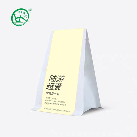 宜昌农夫乡情“陆游超爱”宜昌芽毛尖125g/袋 商品图0